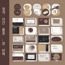 [YUNDI] 나뭇잎 모양 이형 아이디어 엽서 새해 카드 크리스마스 메시지 카드 생일 카드 선물 책갈피 포스트잇 Hebei Yundi Technology Co. Ltd, 불꽃 놀이 1 세트 (30 장)