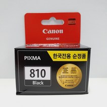 캐논 정품잉크 검정 PG-810(표준용량) / PG-810XL (대용량) MX327 MX338 iP2770 iP2772 MP237 MP258 M486 M496, 표준용량