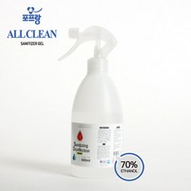 물없이 씻기 500ml 스프레이 소독제 살균 소독 생활방역 에탄올70% 노래방 카페 어린이집 교회 회사 유치원 학교, 1개