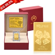 골드모아 순금 골드바 결혼축하 3.75g 24K 선물 기념품