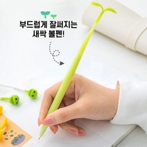 실리콘 선물용볼펜 캐릭터 특이한 잘써지는 귀여운 판촉 볼펜, 새싹펜, 옐로우