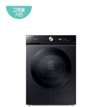 삼성전자 [스태킹키트 미포함] 비스포크 그랑데AI 슬림 10kg 건조기 DV10BB8440GB, 단품