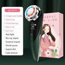 얼굴 마사지 기계 피부 LED 리프팅 미용 진동 주름 제거 노화 방지 무선 주파수 재생 라디오 메조테라피, [03] 그린