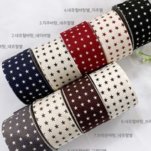 원단킹 4cm면바이어스]4mm 리틀스타 9종_9214 (5514620), 5.그레이바탕_네츄럴별