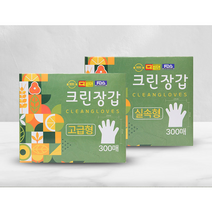 두꺼운 위생장갑 고급형 / 실속형 300매, 고급형 900매