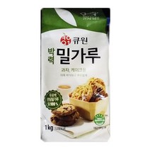 [모비딕컴퍼니] 국산밀 박력 첨가제 박력밀가루 곰표밀가루 강력분 업소밀가루 튀김가루, 잇★ 삼양사 박력 밀가루 업소용 1Kg 대용량밀가루, [좋아요], 1kg, 1개