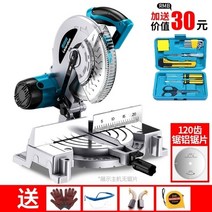 금속절단기 철근 목재 컷팅기 카팅기 소형 고속 절단기 고정밀 10 인치 255mm 다기능 나무 45도 각도 연귀, 엔지니어링 강화 120 톱니 알루미늄 톱날