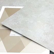 소소한생활 LG 하우시스 데코타일 3T사각비점착 GD 3061A16 45cm x 16장