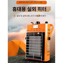 돈풍 기 전기 등유 온풍 산업 난방 대형 난로 용 석, 1.5미터 파이프 가스감압밸브