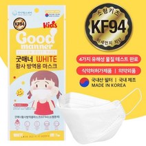 굿매너 국내산필터 최신제조 황사방역용 키즈 어린이 소형 KF94 마스크 50매, 굿매너 KF94소형 50매, 굿매너 KF94소형 50매