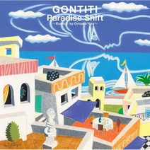 [LP] Gontiti (곤티티) - Paradise Shift - Eureka! By Orisaka Yuta [LP] : 2021 일본 RSD 한정반