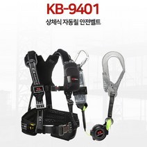 칼라콘 걸이대 황검 가성비최강