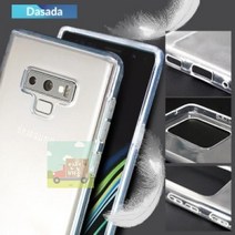 젤리_케이스_플러스(SM-G986)_투명_[다사다]갤럭시_다사다_S20 1B22