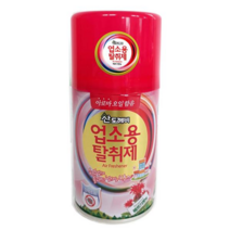 자동분사기용 향캔 향기속으로 공기청향제 방향제38종, 21.산도깨비 향캔 베르가못(업소용)