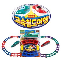 아이다 블럭타운 고속철도여행/기차시리즈/기차놀이, 고속철도여행-레드버전