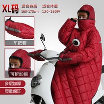 오토바이방한복 배달우주복 스키복 오토바이 바이크 라이딩 전동 기모 오토바이방한용품 후구오샵 168349, 25