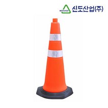 스마트 칼라콘 차단봉 러버콘 주차봉 주차콘 표시, 신도스마트칼라콘