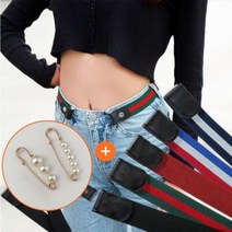 세트 와 바지허리클때 진주클립 옷핀 프리벨트
