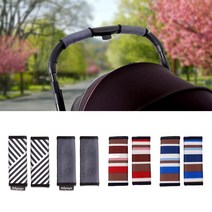 이비야야 유모차 핸들커버 (유모차 손잡이 커버), FP14002 블루(스트라이프)