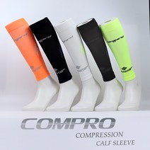 컴프로 카프슬리브 종아리 보호대 선물용 케이스 포장 1+1, Green