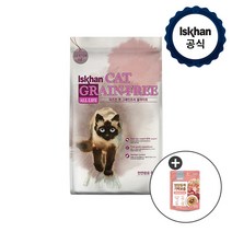 [공식] 이즈칸 캣 그레인프리 고양이사료모음 (시니어 어덜트 올라이프 키튼 유리너리 하이에너지 중성화체중관리) 사은품증정 고양이죽, 올라이프 2.5kg+ 이즈칸캣 영양듬뿍1개 랜덤