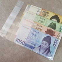 다팩몰 돈봉투 용돈봉투 돈비닐 OPP봉투 용돈비닐 50장