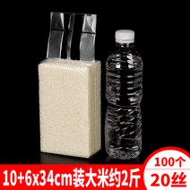 진공포장지 진공팩 쌀 벽돌포대 500g 1kg 2.5kg 압축 투명 나일론 100장, 상세페이지 참조, H타입, 상세페이지 참조