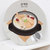 기타 바보사랑[꾸밈]원형아크릴액자_보양식시리즈, 전복죽