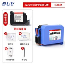 미니마킹기 휴대용마킹기 날짜 영어 라벨링 바코드, (핸드마킹기+빨간색잉크)