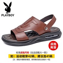 남성 샌들 바람둥이 남자 신발 2022 여름 통기성 새로운 남자 샌들 샌들과 슬리퍼 스포츠 부드러운 바닥
