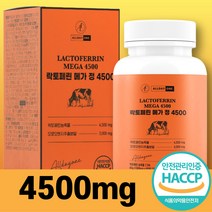 장용성 락토페린 다이어트 뱃살식약청인증 4500mg 락토페린 다이어트 300, 1개, 60정