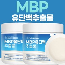 MBP 유단백 추출물 분말 200g 프로틴 파우더 쉐이크 (뉴질랜드 산양유 단백+분리유단백+분리대두단백+농축유청단백)