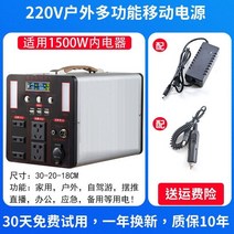 캠핑용파워뱅크 인산철 대용량배터리 220V 야외 전원 공급장치 휴대용 대용량 정전 긴급 홈 백업, 160만 mAh 1500W 스마트, 옵션참조