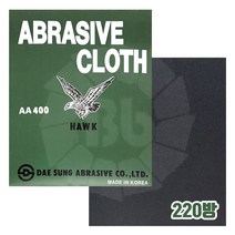 대성연마 매표 목재용 헝겊사포 FR 220방 (10장)