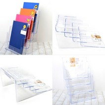 A4진열 카다로그 매장 팜플렛 리플렛 전단지 거치대 꽂이 4단