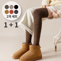 기모 오버 니삭스 등산 필라테스 골프 니하이 롱양말 1+1