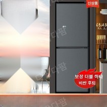 2도어 최신형 새제품 최저가격 냉장고200리터 냉장고300리터 냉장고 400리터 냉장고 500리터, 별이빛나는하늘회색BCD-218레벨1에너지효율3