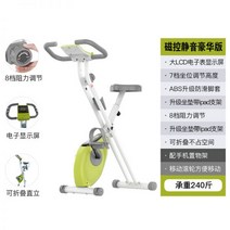실내자전거 자전거 유산소 접이식 홈트 가정용 헬스 홈쇼핑 운동 실내용자전거 미니, 06