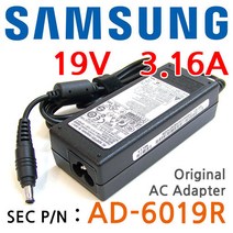 삼성 센스 NT-RC410-S33S 노트북 정품 아답터 충전기