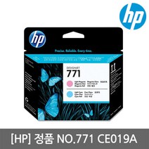 HP CE019A 정품플로터헤드/HP771/Z6200/Z6800/K, CE017A (MK/CR HEAD)