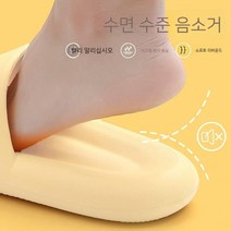 고고네 (잡화) MUJI 사일런트 남성 후저 샌들 슬리퍼 해외 구매 대행