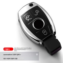 자동차키커버 자동차 키홀더 자동차 키 케이스 키케이스 C200L/C클래스 tpu 자동차 키케이스 glc260glk300 실리콘케이스, [벤츠G시리즈]오로라실버, 짠 버클
