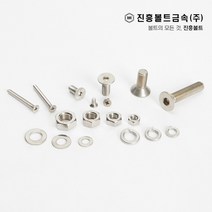 스텐 접시머리 볼트 사라 볼트 렌치/십자(6mm ~ 60mm) M3 M4 M5 M6 M8 M10 M12, 1.렌치, 12mm