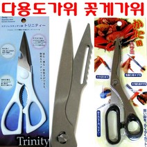 꽃게가위 대게 홍게가위 킹크랩 랍스타 수산물 해산물 주방 업소용 식당용 삼겹살 불고기 업소 닭갈비 식당 닭고기 가정용 주방 가위, 꽃게가위.