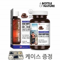 산화마그네슘 비타민b6 마그비 마그네슘b 마그네슘정 마그네비 마그네슘350 효능 영양제 마그네슘제 소프트젤 90캡슐