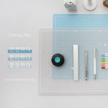 반투명 커팅 매트 책상 칼자국 보호 매트 데스크 패드 깔판 고무판 미끄럼방지 작업 매트 재단판 450x300mm, 화이트