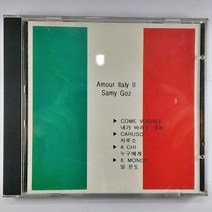 AMOUR ITALY 2. SAMY GOZ 1995년 서울음반