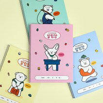 꼬망 알림장 저학년 초등학생 스프링노트 새학기준비물, 랜덤
