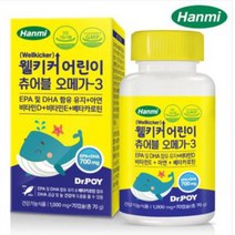 닥터포이 한미 웰키커 어린이 츄어블 오메가3 70캡슐, 상세페이지 참조, 상세페이지 참조