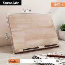 독서대 멀티 북스탠드 북홀더 거치대 각도조절 휴대용 조절 가능한 책 홀더 트레이 및 페이지 종이 클립 요리 독서 책상 공부 책꽂이 목재, medium 2